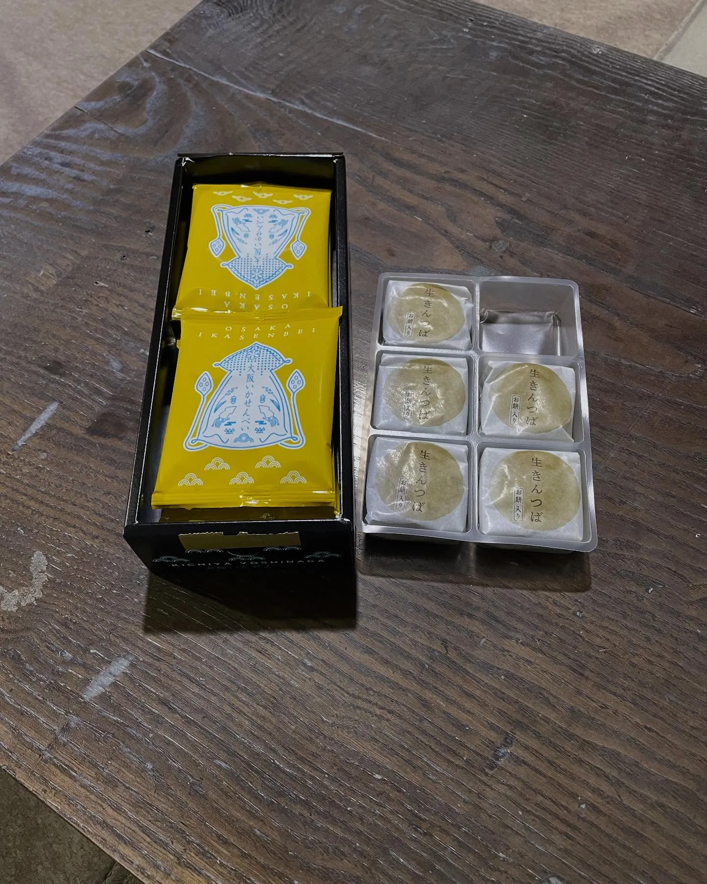 おるよ。