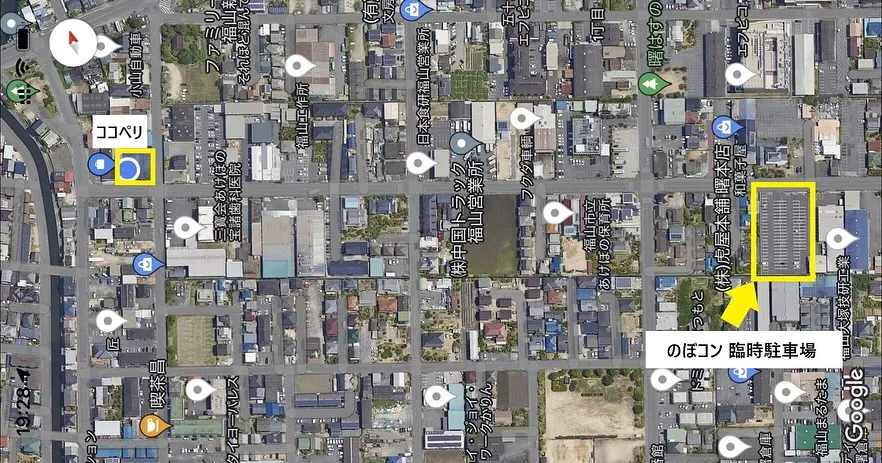 いよいよ明日はのぼコンです！