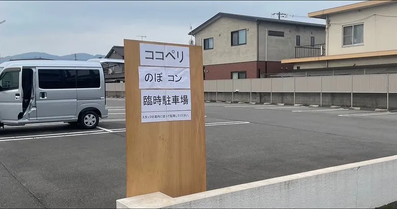 いよいよ明日はのぼコンです！