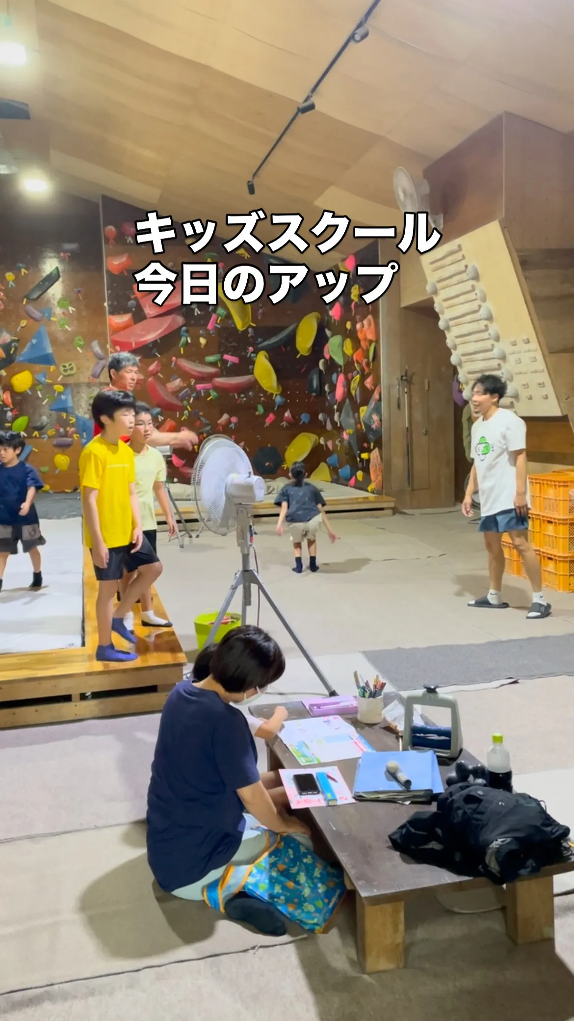 今日から夏休み！